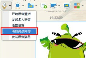 win7系统麦克风无声怎么解决