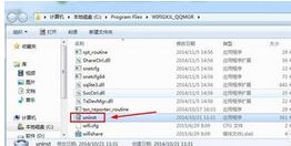 Win7系统怎么卸载腾讯电脑管家wifi共享精灵