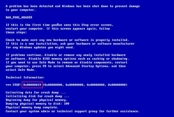win7蓝屏错误代码0x00000019怎么办