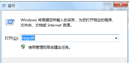 win7系统无法修改电脑时间怎么办