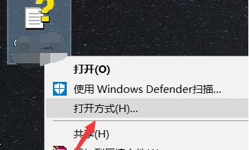 win10系统chm格式文件的打开方法