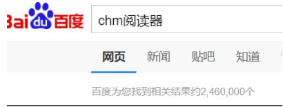 win10系统chm格式文件的打开方法