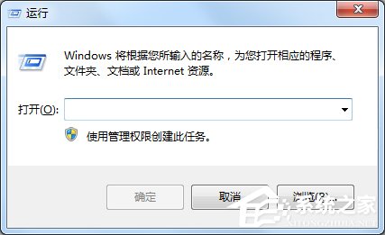 如何将Windows7系统游戏设置为全屏显示