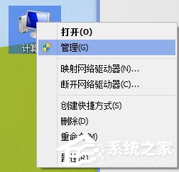 Win7系统如何删除隧道适配器