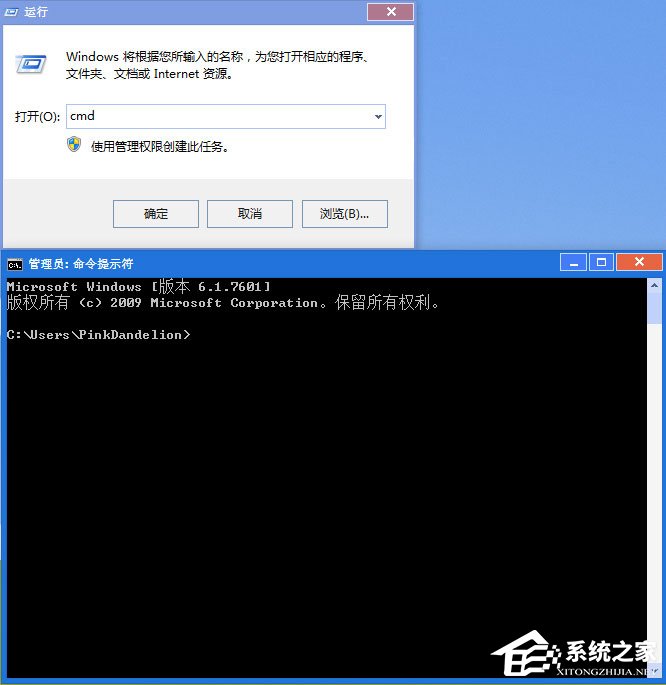 Win7系统如何删除隧道适配器