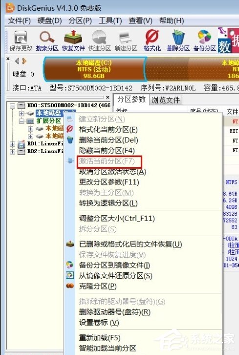 Win7启动提示ErrorloadingOS怎么解决(2)