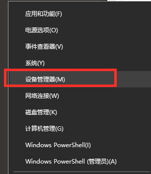 Win10系统fps太低怎么解决