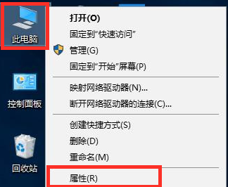 Win10系统fps太低怎么解决