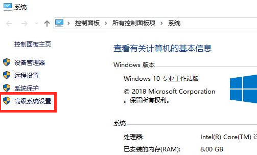 Win10系统fps太低怎么解决