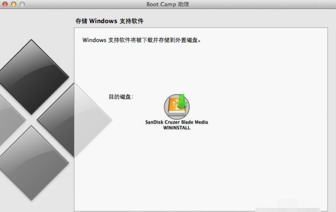 mac有两个windows系统怎么安装的教程