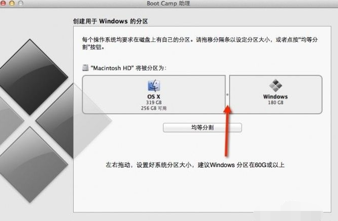 mac有两个windows系统怎么安装的教程