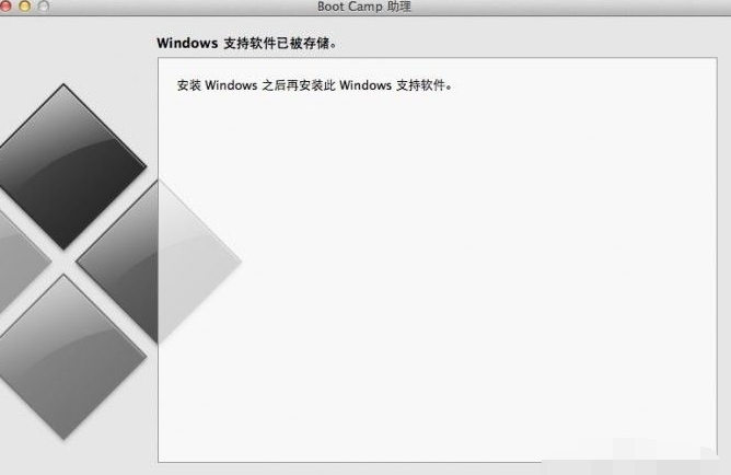 mac有两个windows系统怎么安装的教程