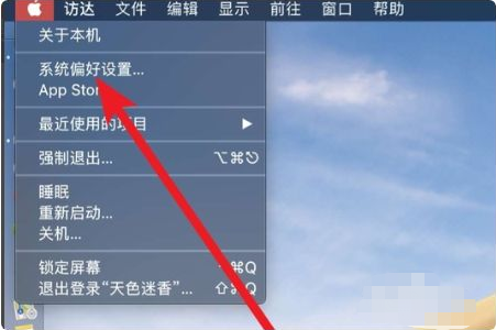 苹果windows系统右键怎么用的详细介绍