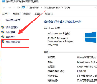 win10彻底更改用户名配置文件的方法