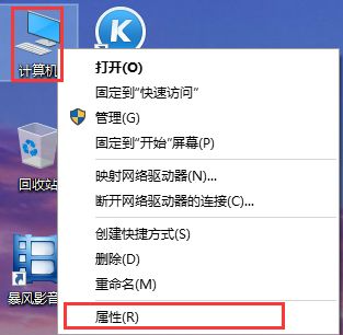 如何还原Win10系统电脑