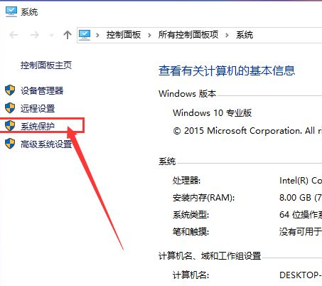 如何还原Win10系统电脑(1)