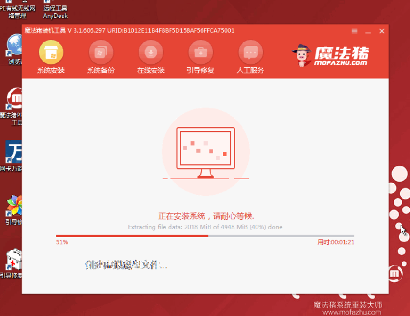 电脑window10怎么改win7系统