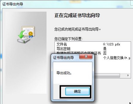 win7文件夹加密码设置的方法