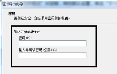 win7文件夹加密码设置的方法