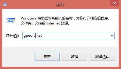 win7系统密码策略怎么更改