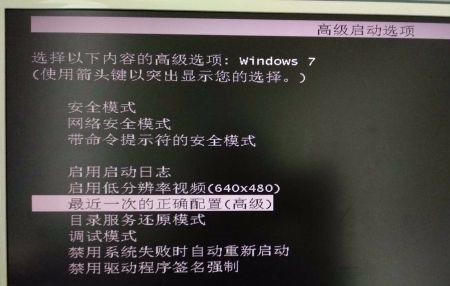 win7优化后鼠标和键盘同时失灵不能输入密码的解决办法