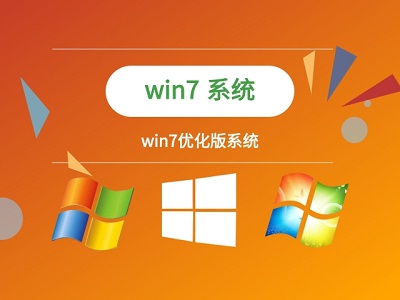 win7优化后鼠标和键盘同时失灵不能输入密码的解决办法