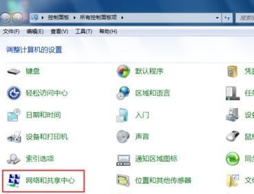 win7系统如何优化网速