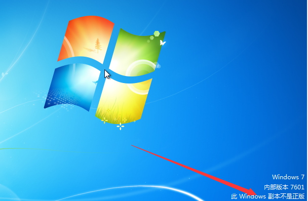 win7不是正版怎么解决