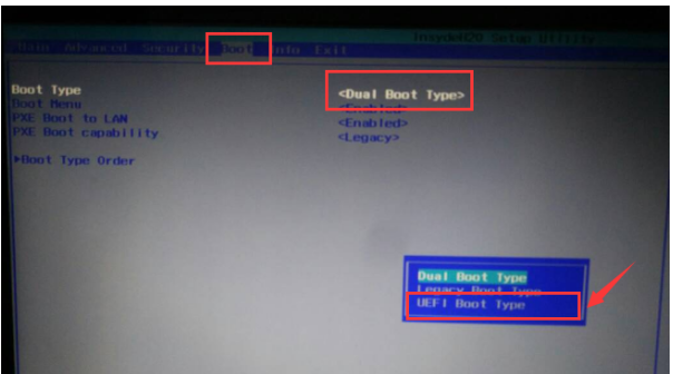 Win10系统设置uefi启动项的方法