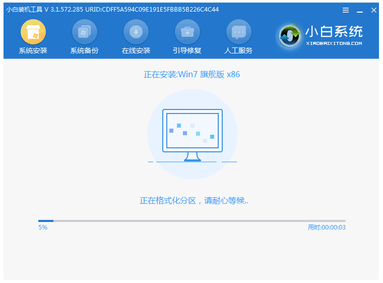 怎样重装win7系统不用u盘