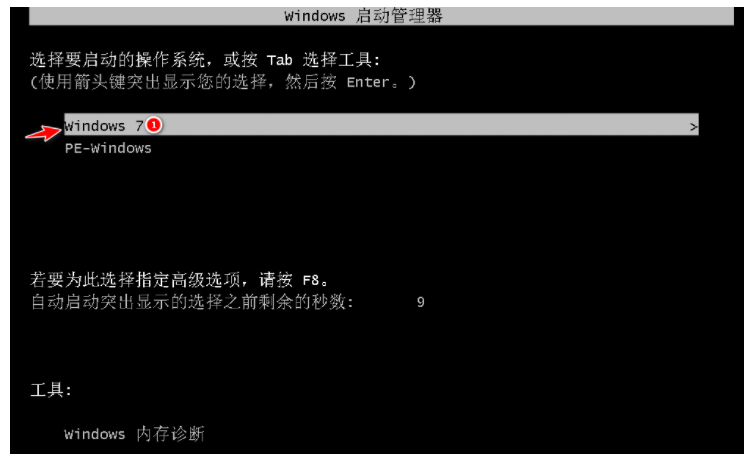 怎样重装win7系统不用u盘