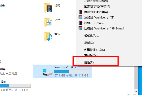 Win10D盘沒有文件为何会占用十几G的内存