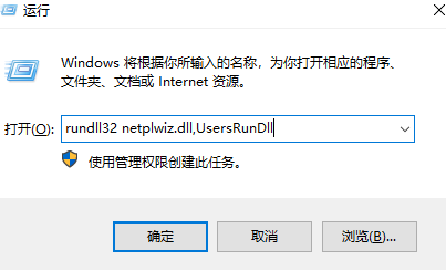 win7登陆了怎么查看电脑密码