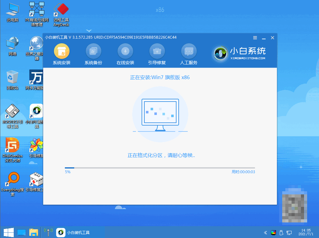 windows7游戏版系统安装方法