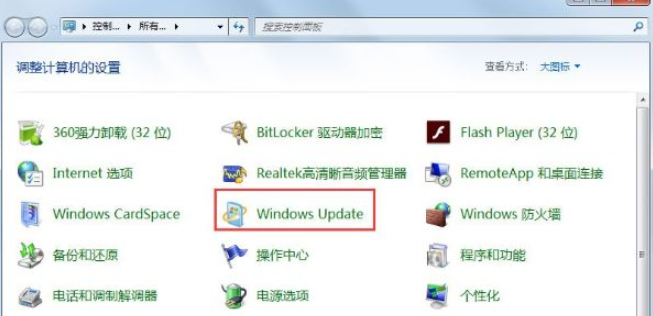 win7升级win10失败蓝屏的解决办法