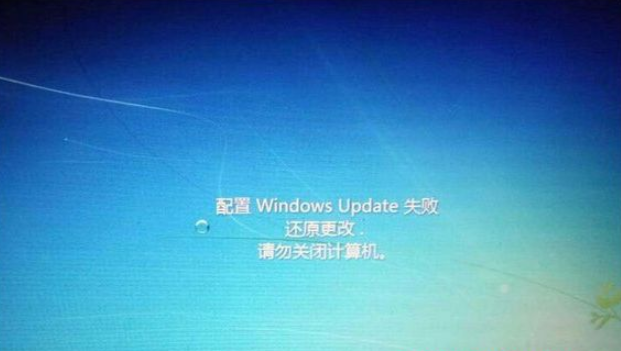 win7升级win10失败蓝屏的解决办法