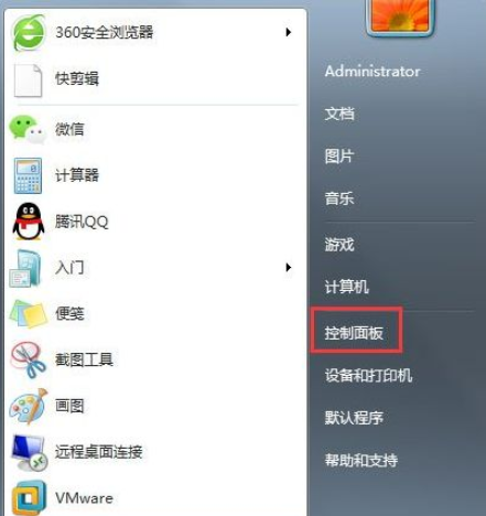 win7升级win10失败蓝屏的解决办法