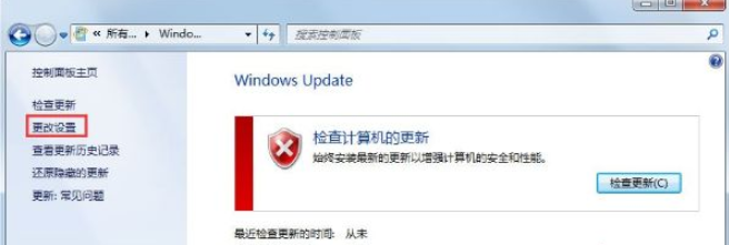 win7升级win10失败蓝屏的解决办法