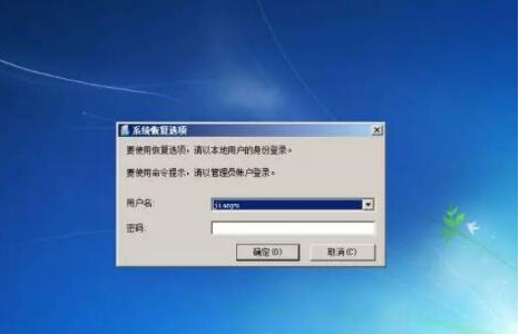 win7系统怎么恢复出厂设置