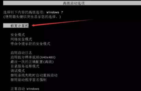 win7系统怎么恢复出厂设置