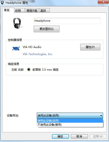 电脑系统win7没有声音了的解决方法