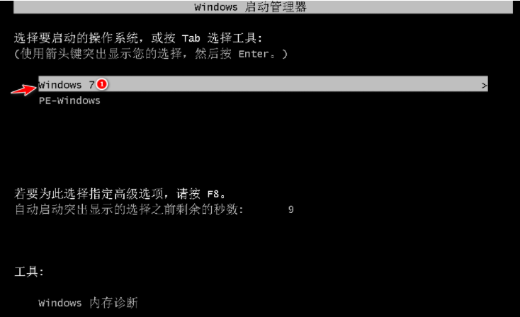 给电脑重装win7系统教程