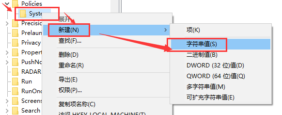 win101909资源管理器时有卡顿的解决方法