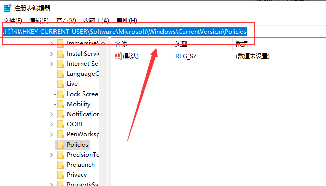 win101909资源管理器时有卡顿的解决方法