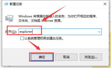 win101909资源管理器时有卡顿的解决方法