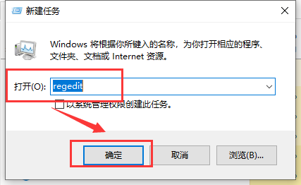 win101909资源管理器时有卡顿的解决方法