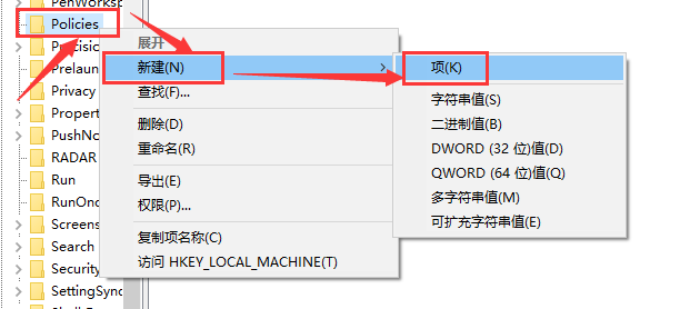 win101909资源管理器时有卡顿的解决方法