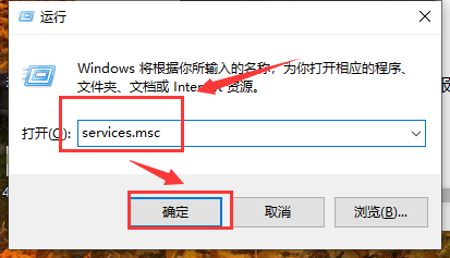 win101909开始菜单没反应怎么办