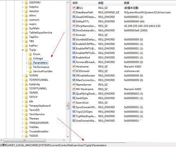 win7系统优化网络连接教程