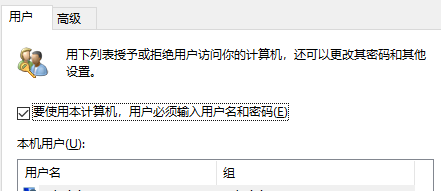 windows7如何查看电脑密码